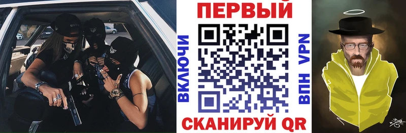 гидра маркетплейс  Рыбное  АМФЕТАМИН 97% 