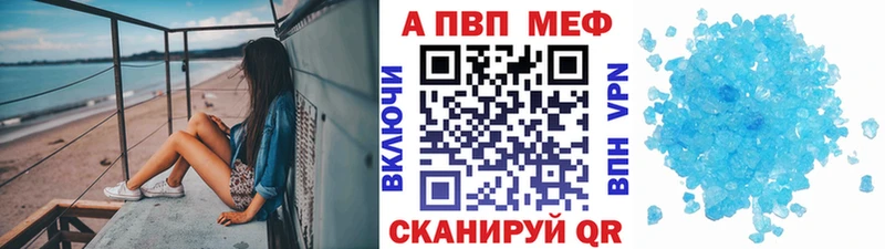 A-PVP мука  hydra   Рыбное 