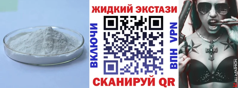 OMG как зайти сайты даркнета какой сайт Рыбное БУТИРАТ GHB цена наркотик