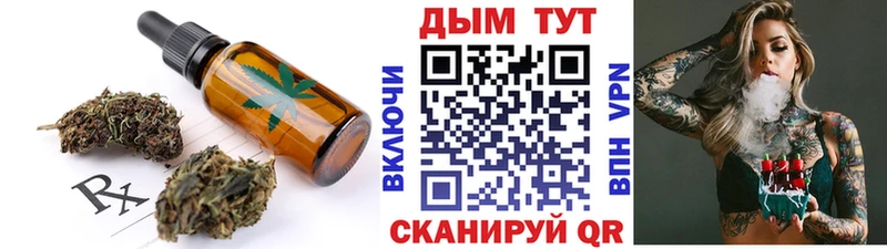 OMG зеркало  что такое   Рыбное  Еда ТГК конопля 