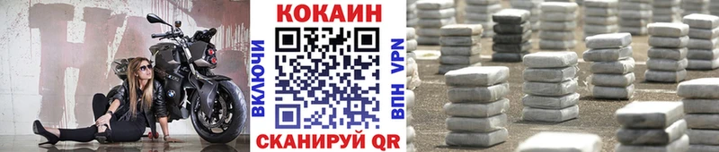 КОКАИН 97% Рыбное