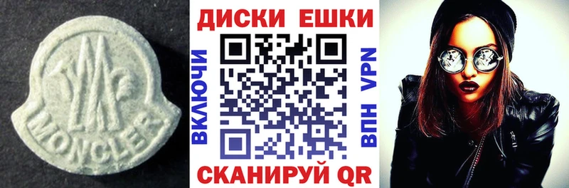 hydra зеркало  Рыбное  Экстази 99% 