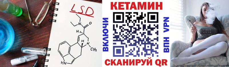 omg ССЫЛКА  Рыбное  КЕТАМИН VHQ 