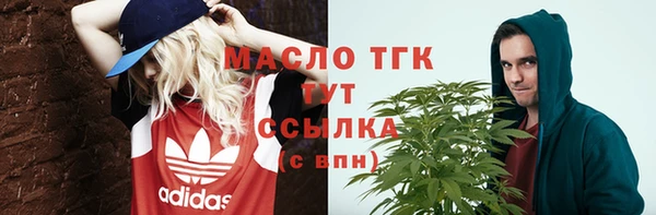 синтетический гашиш Алексин