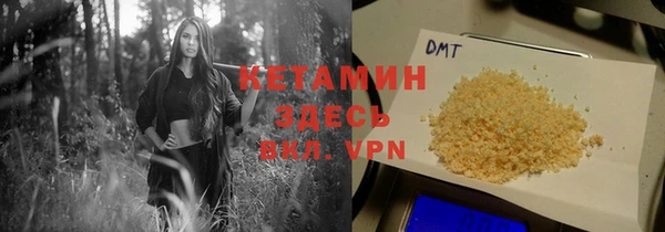 синтетический гашиш Алексин