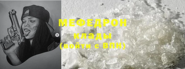 скорость mdpv Алексеевка