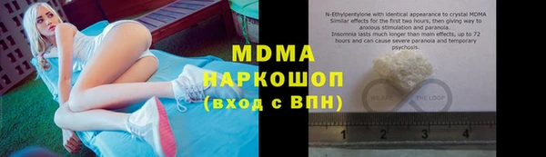 скорость mdpv Алексеевка