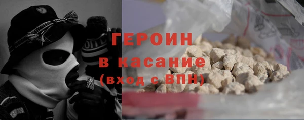 синтетический гашиш Алексин
