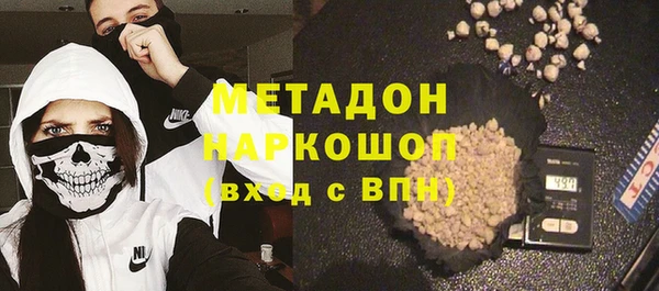 синтетический гашиш Алексин