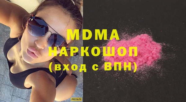 синтетический гашиш Алексин