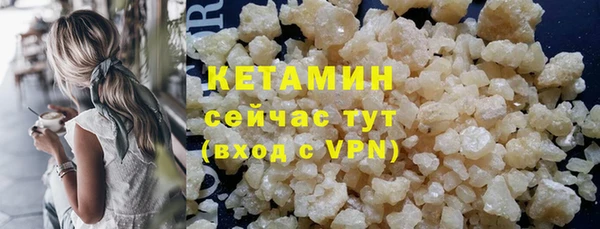 синтетический гашиш Алексин