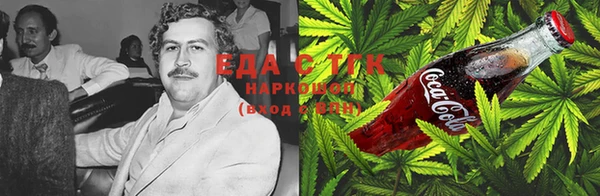 синтетический гашиш Алексин