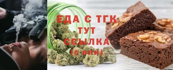 синтетический гашиш Алексин
