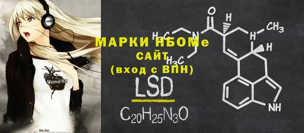 синтетический гашиш Алексин