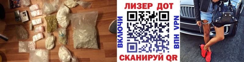 LSD-25 экстази кислота  Рыбное 