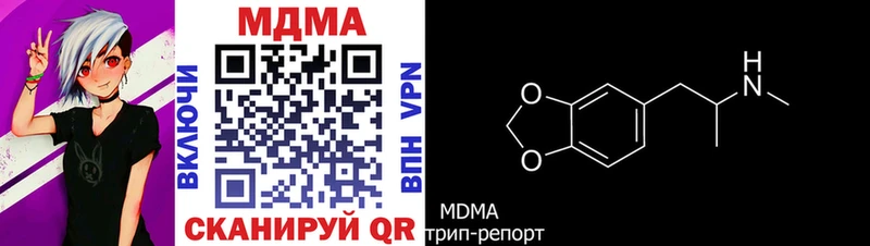 МДМА VHQ  Рыбное 